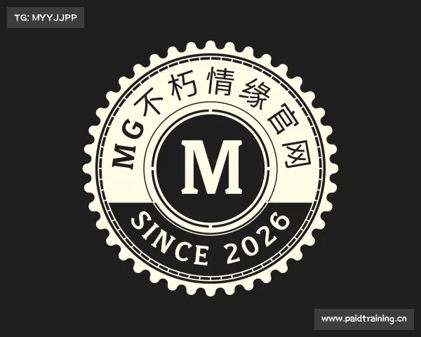 知道MG不朽情缘官网